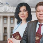 Російський паспорт у чиновників і суддів